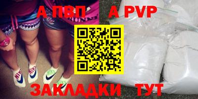 а пвп мука Когалым